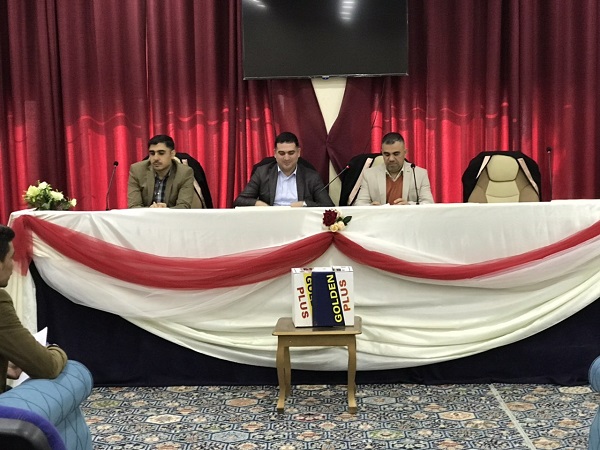 انتخاب ممثل الموظفين 
